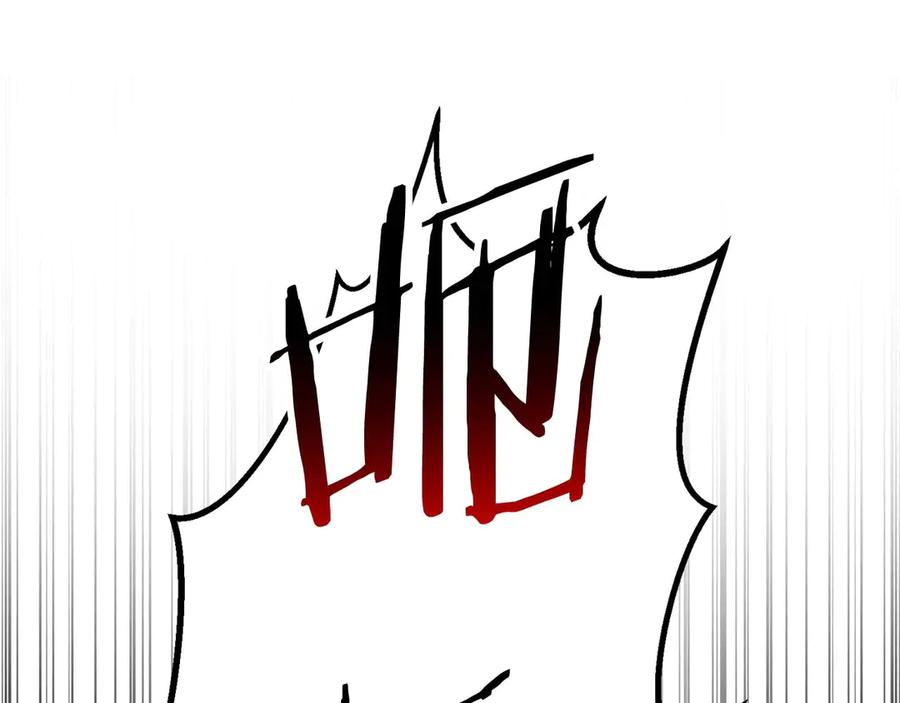 死灵法师：重生的我全技能精通 - 第92话 目标：破坏限制器 - 第74张图