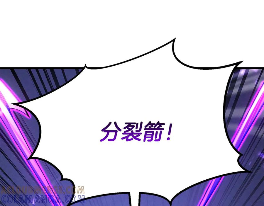 死灵法师：重生的我全技能精通 - 第92话 目标：破坏限制器 - 第89张图