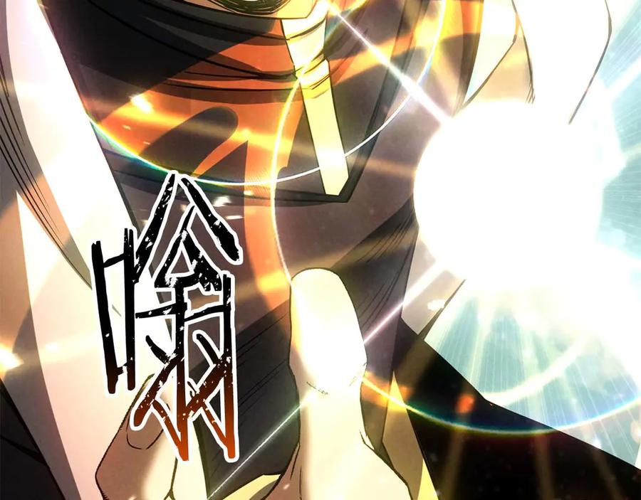 死灵法师：重生的我全技能精通 - 第92话 目标：破坏限制器 - 第103张图