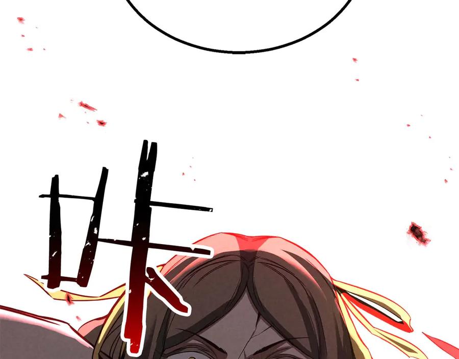 死灵法师：重生的我全技能精通 - 第92话 目标：破坏限制器 - 第64张图