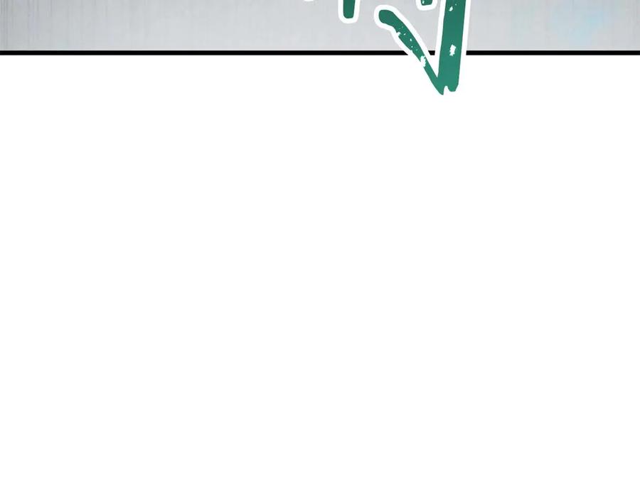 死灵法师：重生的我全技能精通 - 第92话 目标：破坏限制器 - 第10张图