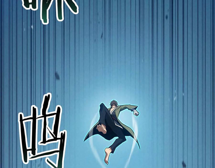 死灵法师：重生的我全技能精通 - 第92话 目标：破坏限制器 - 第19张图