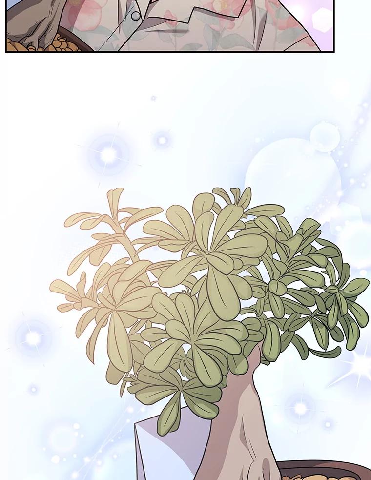 《爱的契约》54.约会 第68页