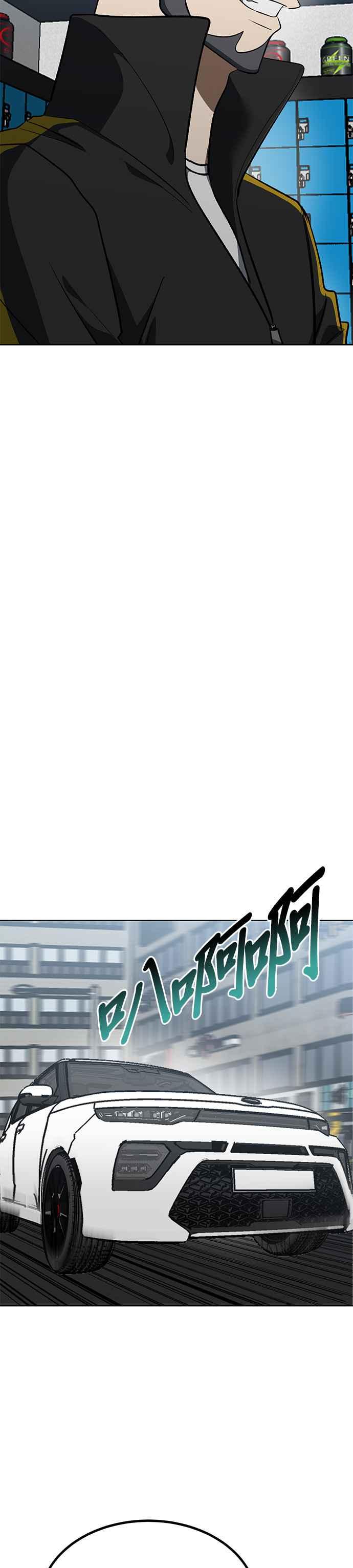 《八角笼的帝王》第140话 第10页