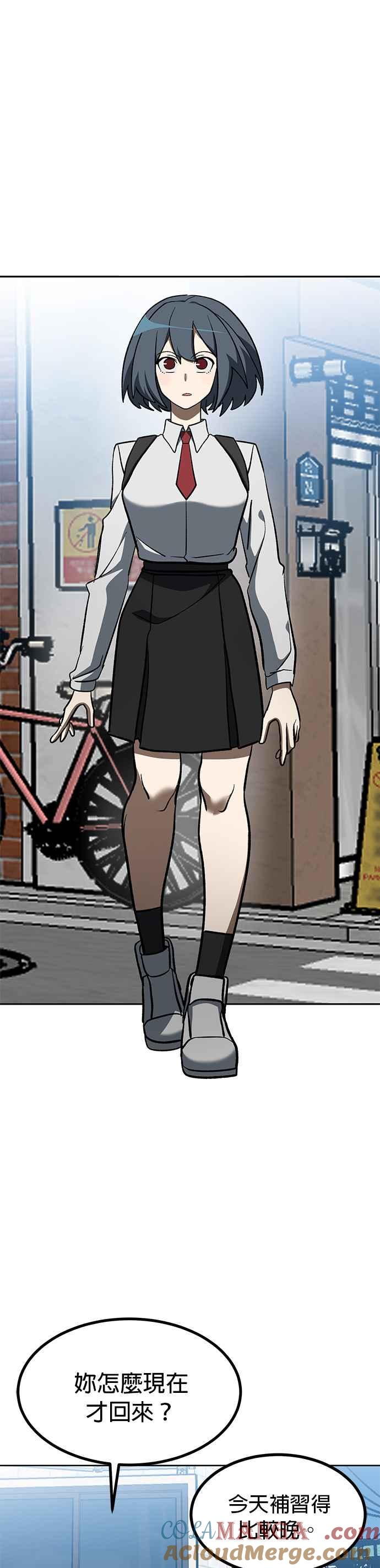《八角笼的帝王》第140话 第21页
