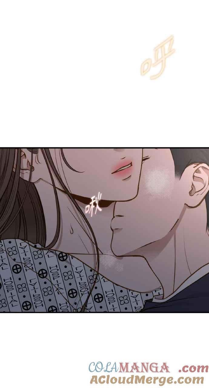 明知这样很疯狂 第24话 第9页