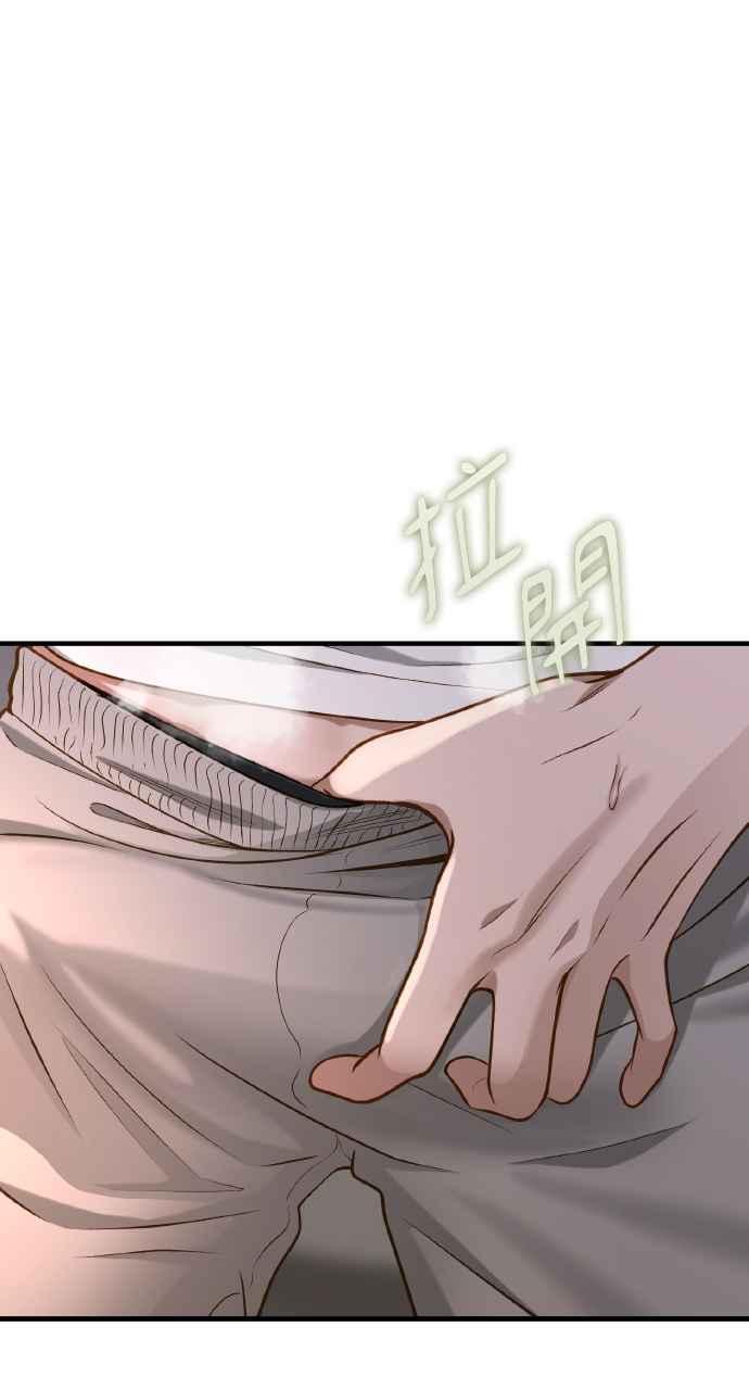 明知这样很疯狂 第24话 第36页