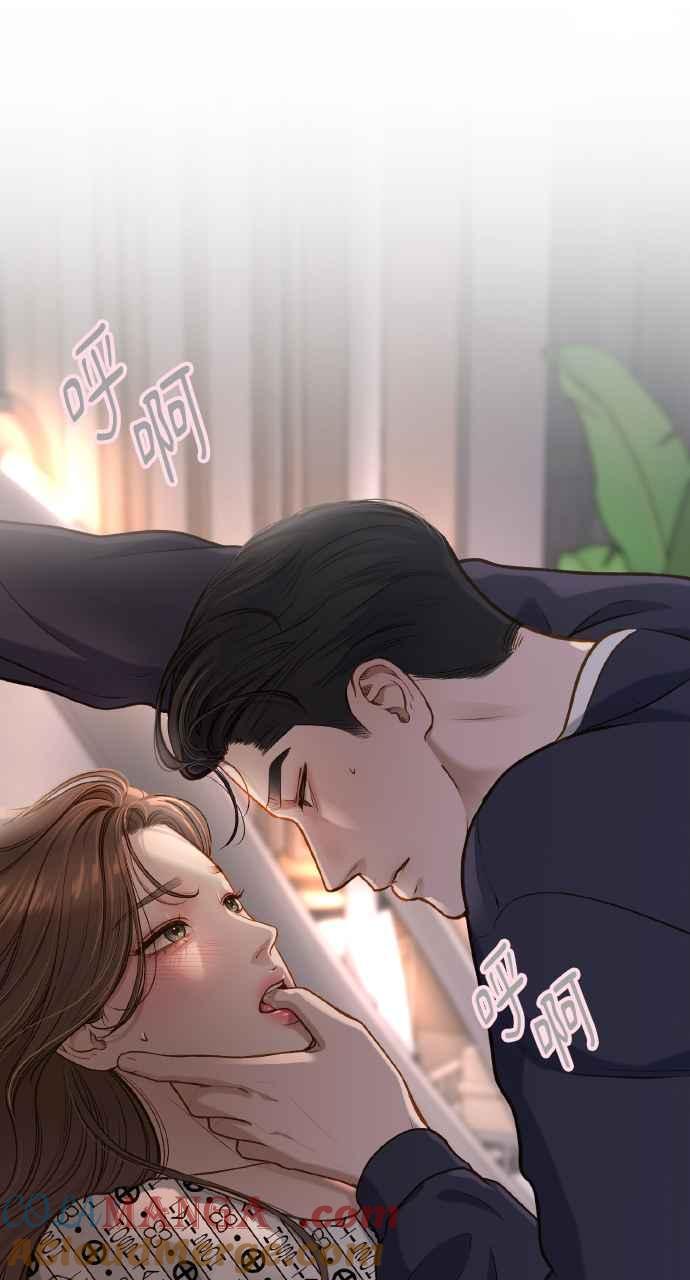 明知这样很疯狂 第24话 第5页