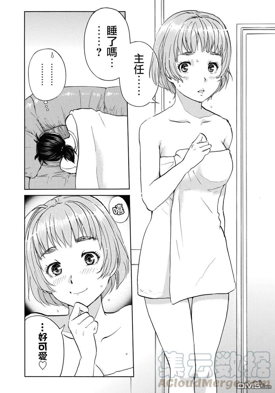 金田一37岁事件簿 - 33 - 第10张图