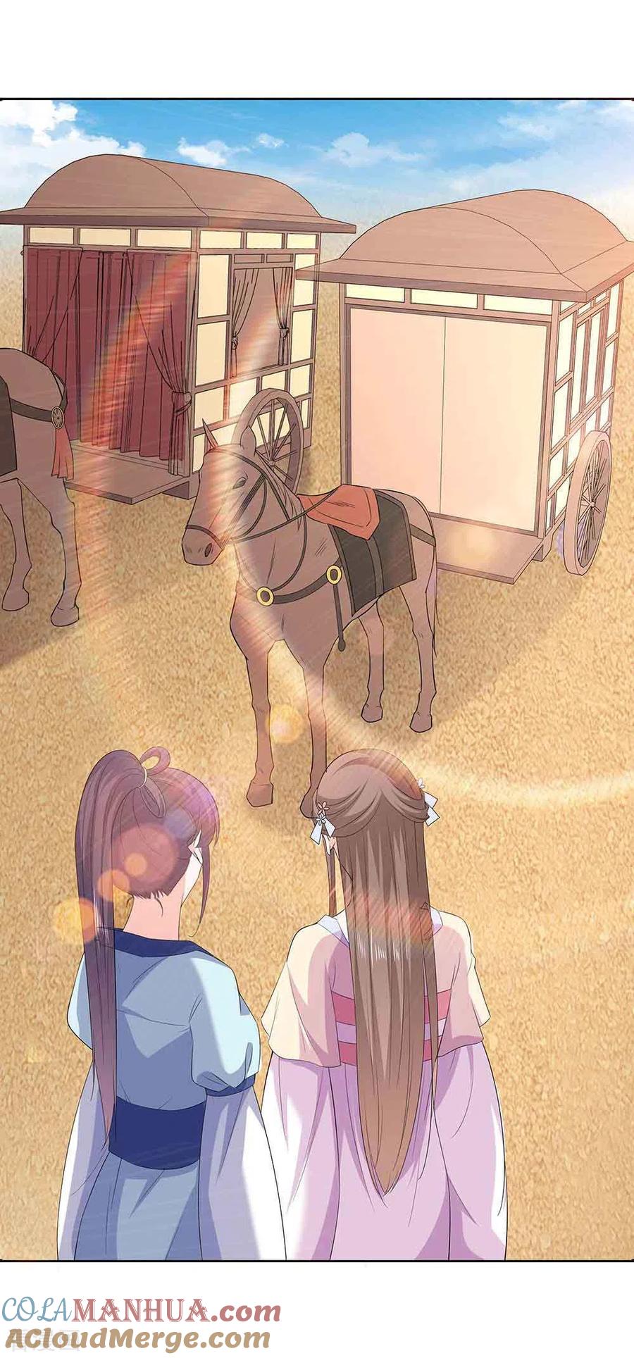 《穿越王妃，夫君别找虐》第45话 三人行，必有灯泡 第17页