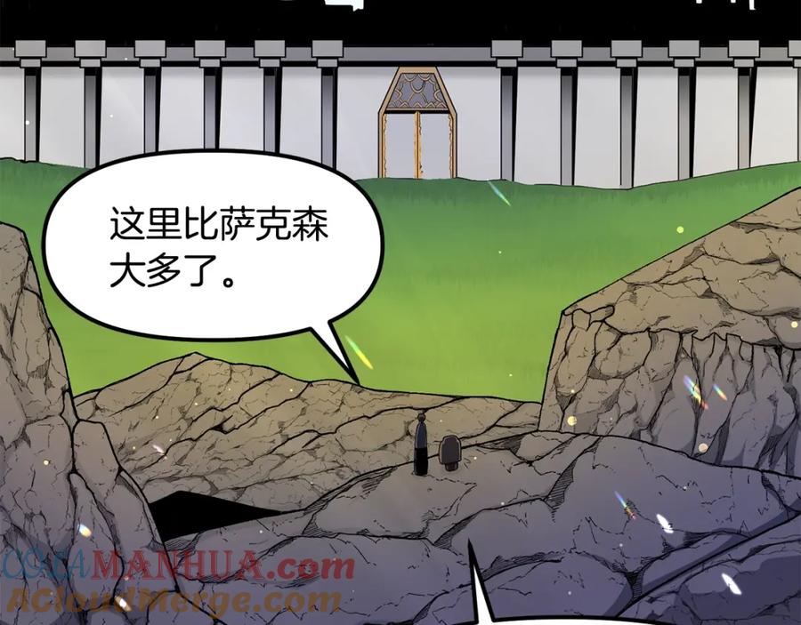 ARK：游戏新世界 第65话 这个人好卑鄙！ 第117页