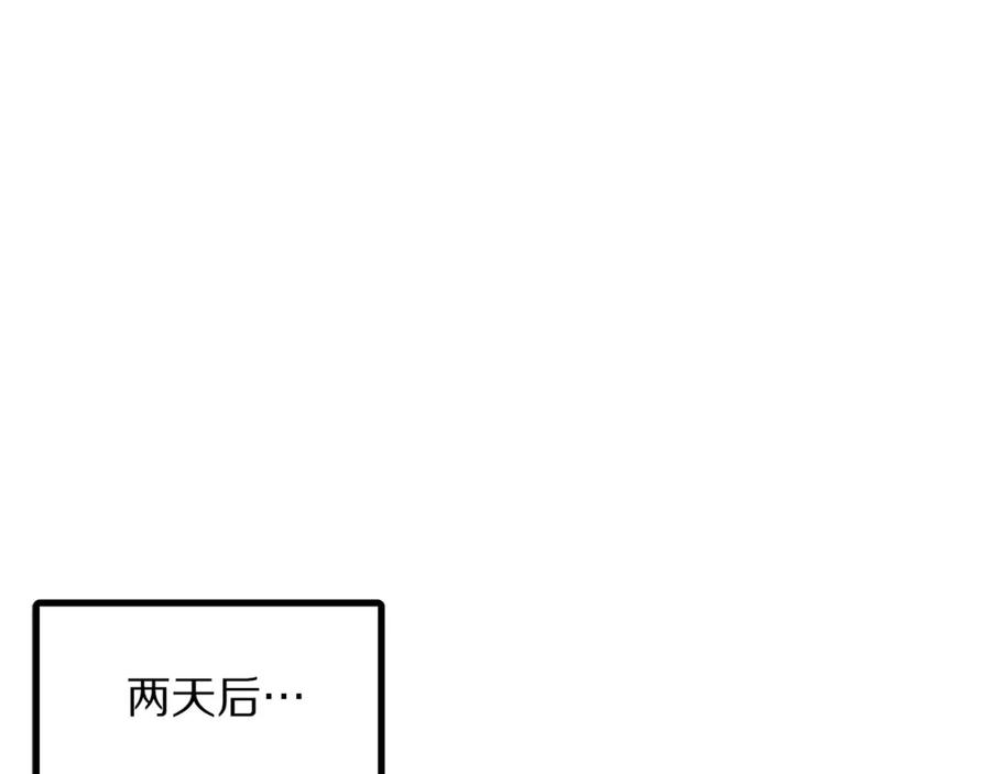 ARK：游戏新世界 第65话 这个人好卑鄙！ 第114页