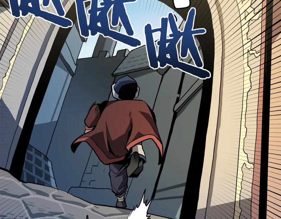 ARK：游戏新世界 第65话 这个人好卑鄙！ 第144页