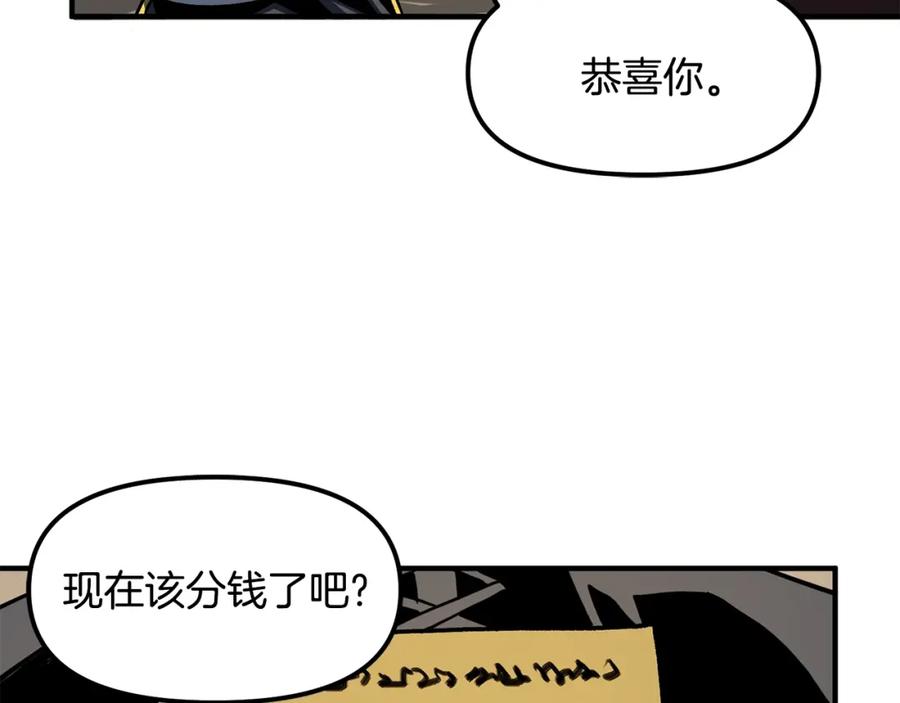 ARK：游戏新世界 第65话 这个人好卑鄙！ 第128页