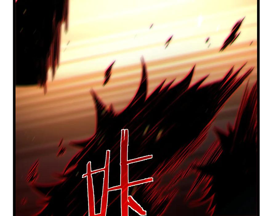 《我靠无敌被动打出成吨伤害！》第73话 公会驻地：永恒之城 第16页