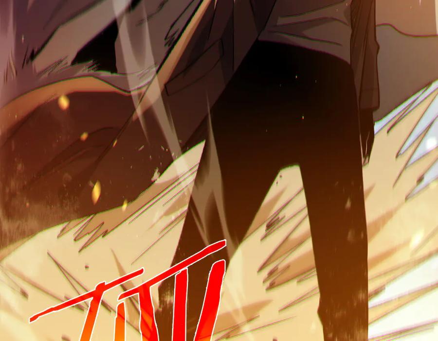 《我靠无敌被动打出成吨伤害！》第73话 公会驻地：永恒之城 第19页
