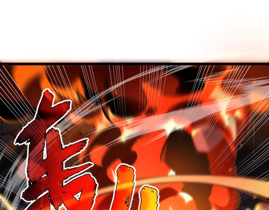 抱歉，我的技能自动满级！ 第8话 特殊的刷怪方法 第74页