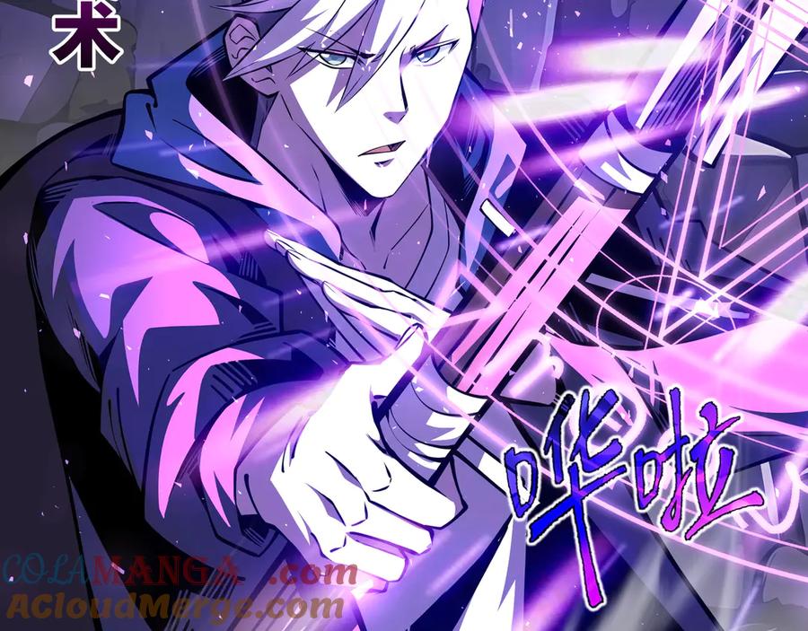 抱歉，我的技能自动满级！ 第8话 特殊的刷怪方法 第89页