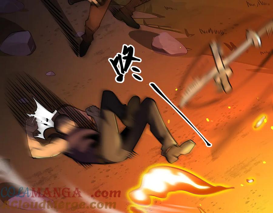 抱歉，我的技能自动满级！ 第8话 特殊的刷怪方法 第21页