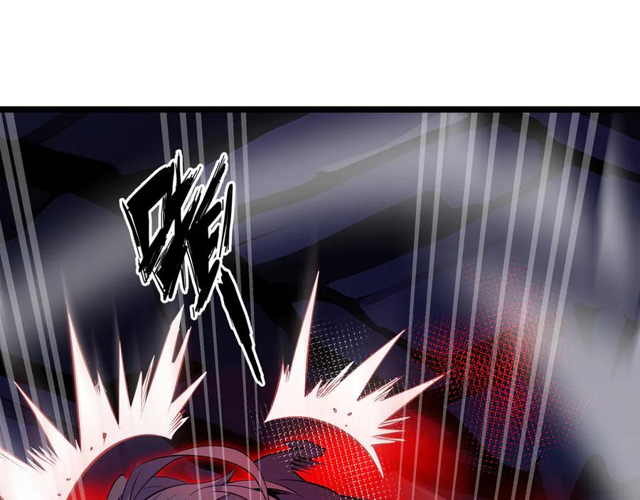抱歉，我的技能自动满级！ 第8话 特殊的刷怪方法 第94页