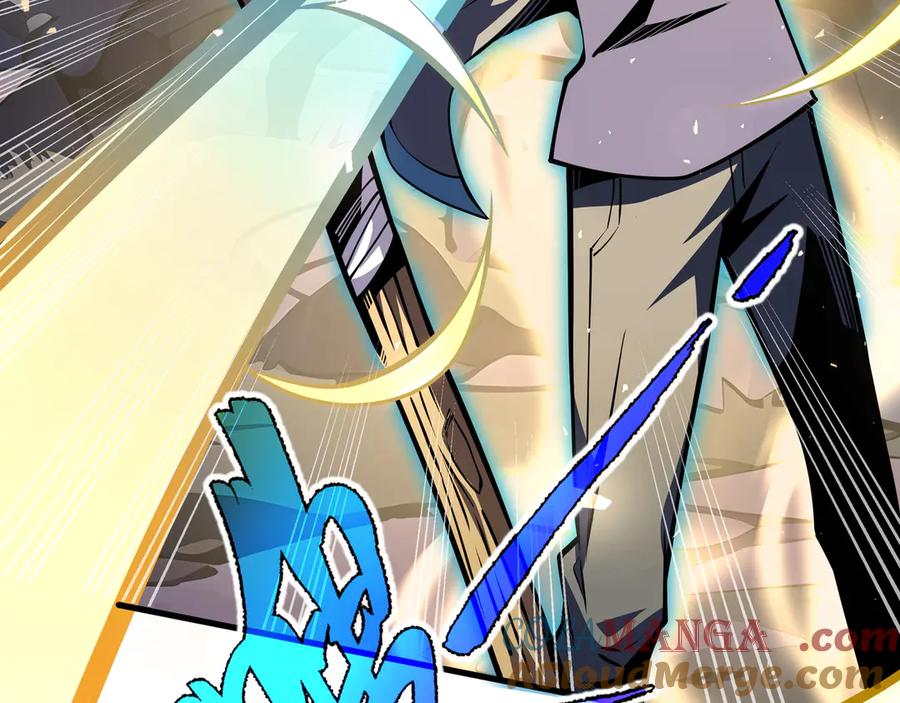 抱歉，我的技能自动满级！ 第8话 特殊的刷怪方法 第113页