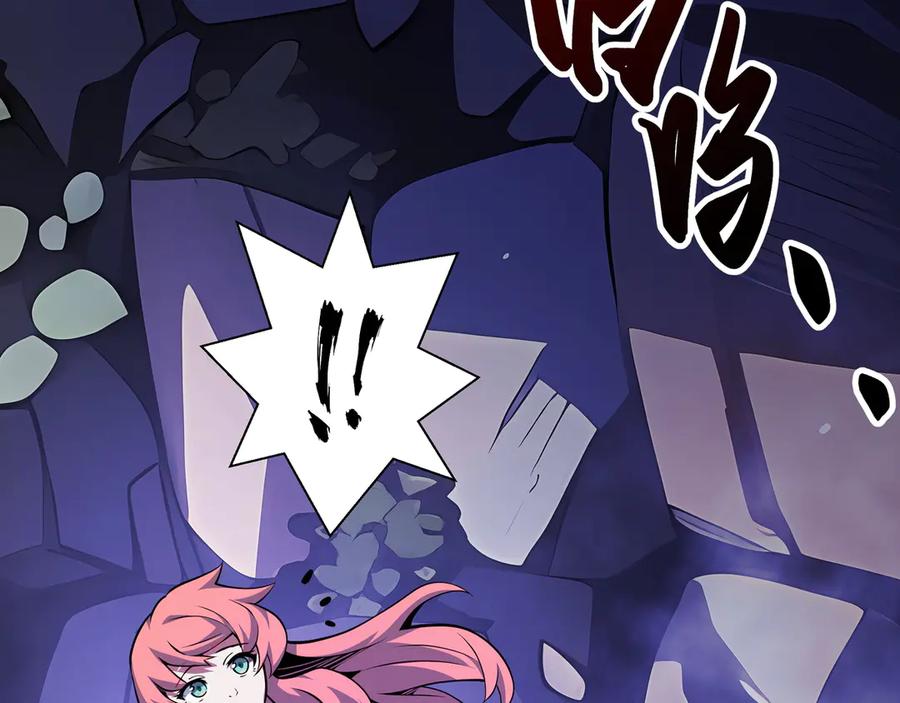 抱歉，我的技能自动满级！ 第9话 初入秘境 第31页