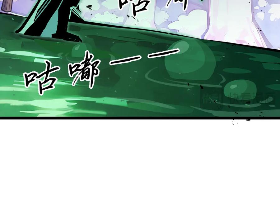 抱歉，我的技能自动满级！ 第10话 奇妙的邂逅 第28页