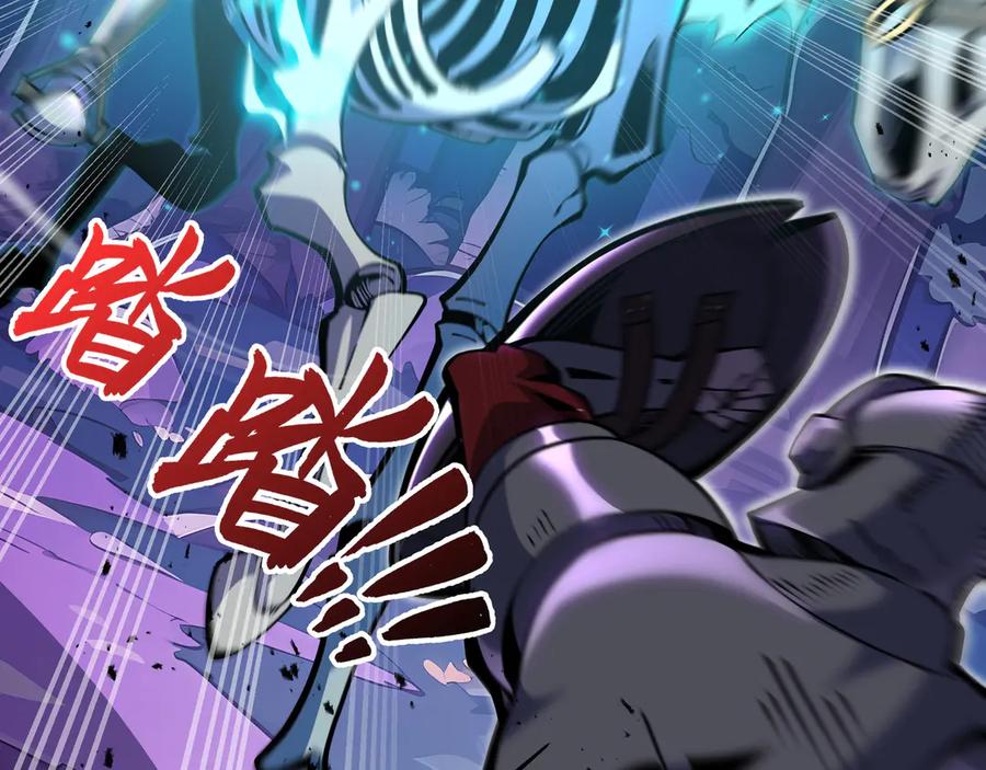 抱歉，我的技能自动满级！ 第10话 奇妙的邂逅 第46页