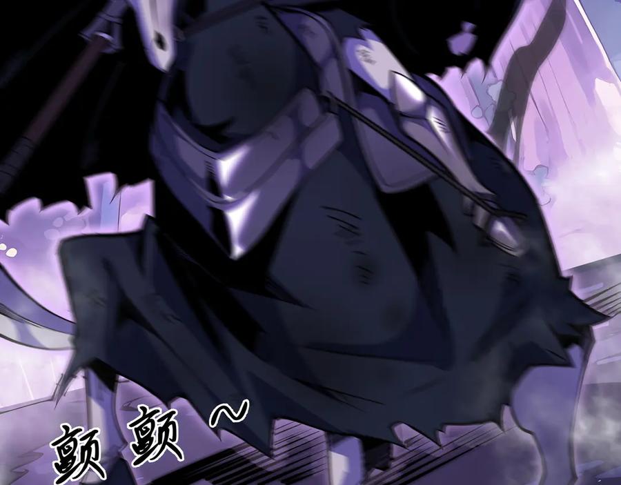 抱歉，我的技能自动满级！ 第11话 特殊职业：神圣牧师 第138页