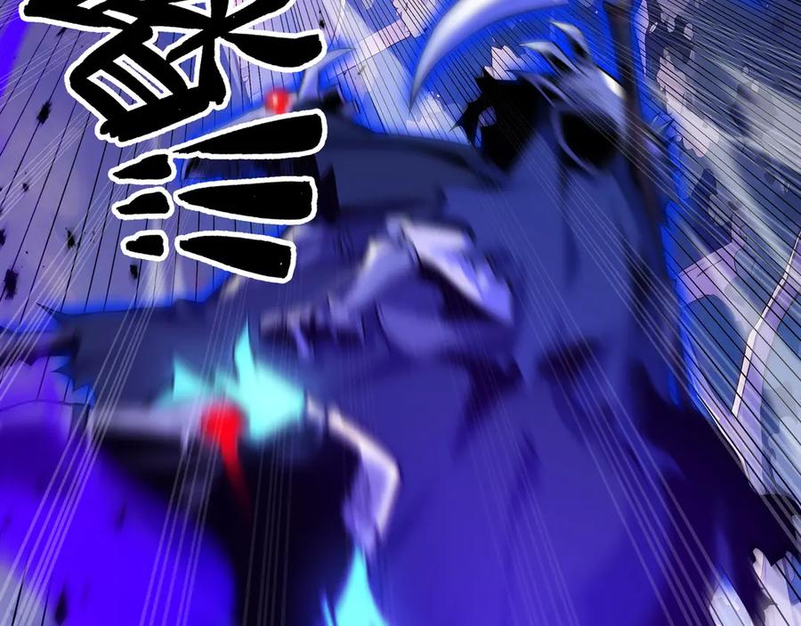 抱歉，我的技能自动满级！ 第11话 特殊职业：神圣牧师 第108页