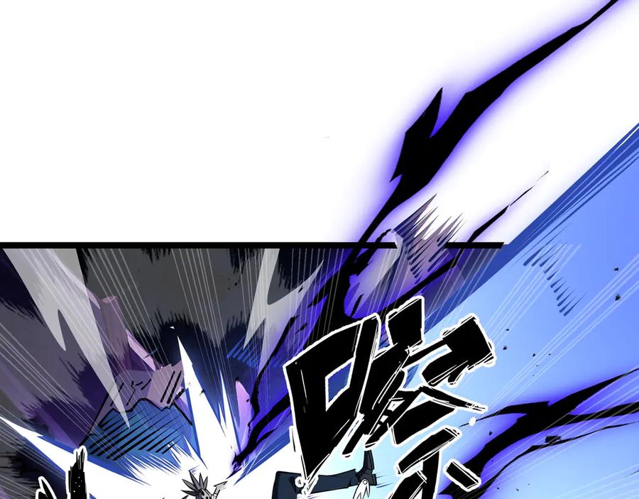 抱歉，我的技能自动满级！ 第11话 特殊职业：神圣牧师 第84页