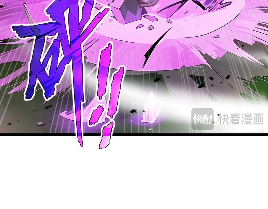 抱歉，我的技能自动满级！ 第12话 副本异变 第98页