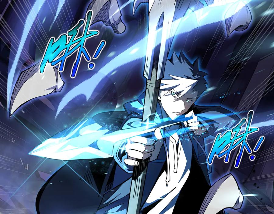 抱歉，我的技能自动满级！ 第13话 绝境！新的力量！ 第56页