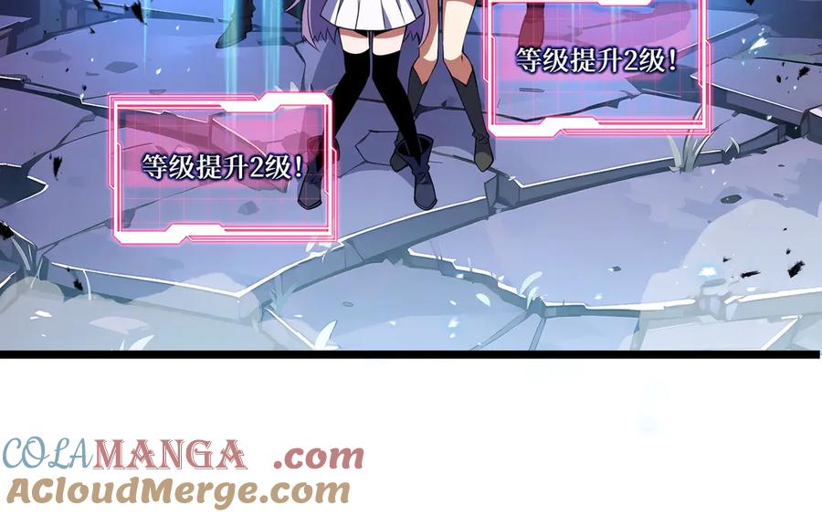 抱歉，我的技能自动满级！ 第14话 全村的希望——江离！ 第101页