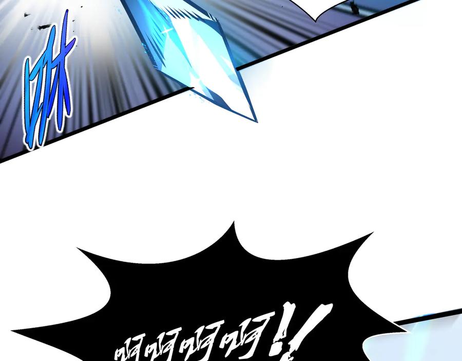 抱歉，我的技能自动满级！ 第14话 全村的希望——江离！ 第67页