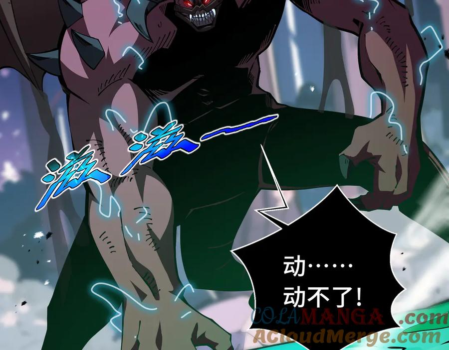 抱歉，我的技能自动满级！ 第14话 全村的希望——江离！ 第33页