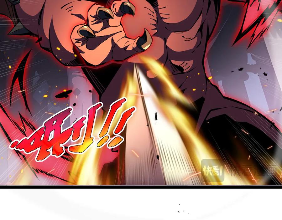 抱歉，我的技能自动满级！ 第14话 全村的希望——江离！ 第51页