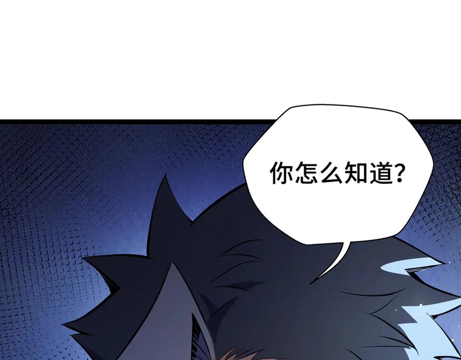 抱歉，我的技能自动满级！ 第15话 名匠的请求 第39页