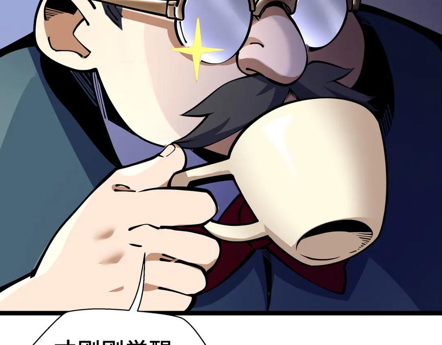 抱歉，我的技能自动满级！ 第15话 名匠的请求 第37页