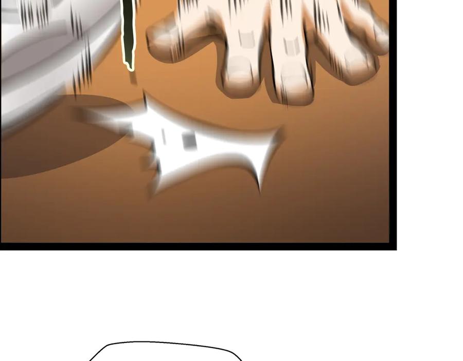 抱歉，我的技能自动满级！ 第15话 名匠的请求 第58页