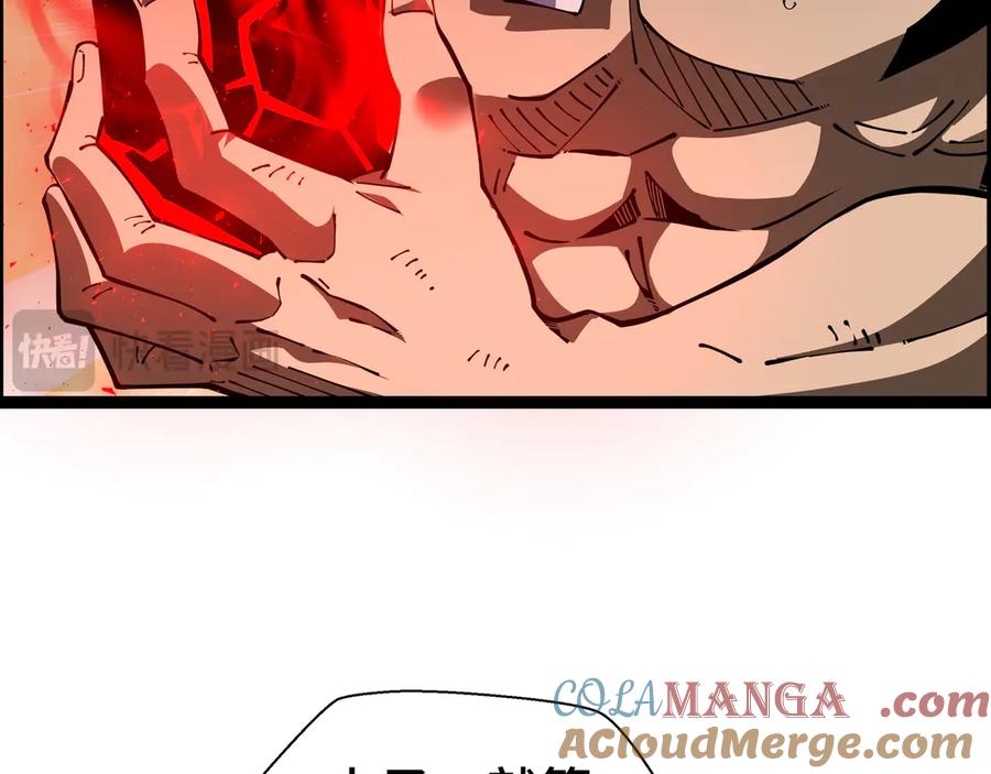 抱歉，我的技能自动满级！ 第15话 名匠的请求 第92页