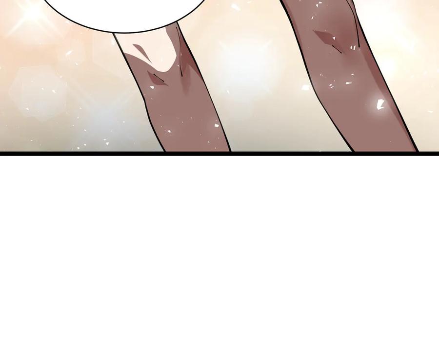 抱歉，我的技能自动满级！ 第15话 名匠的请求 第53页