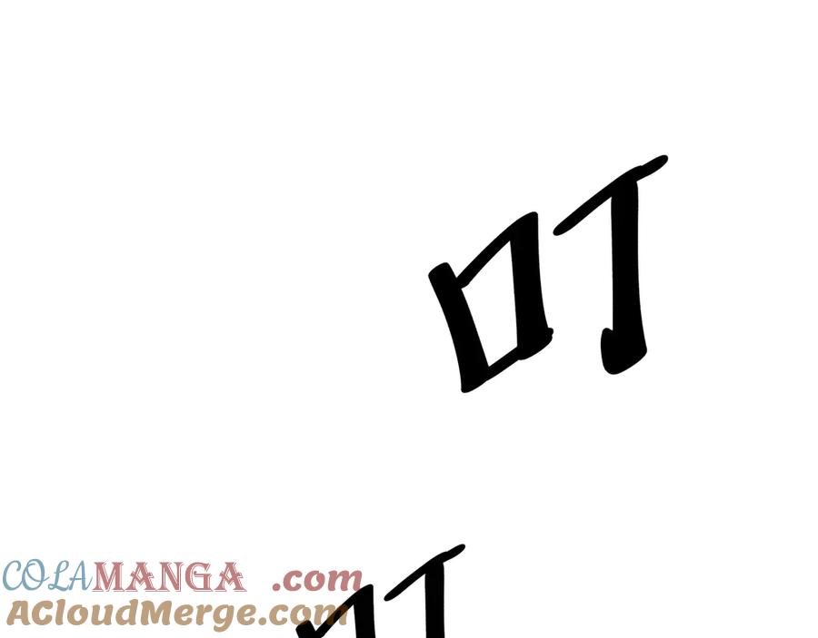 抱歉，我的技能自动满级！ 第15话 名匠的请求 第72页