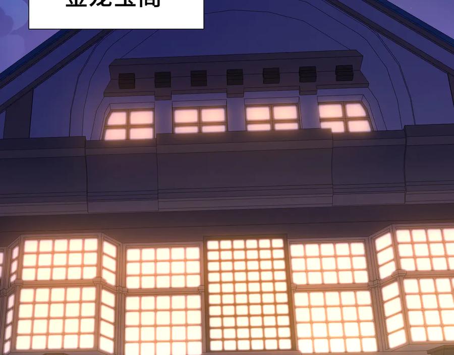 抱歉，我的技能自动满级！ 第15话 名匠的请求 第5页
