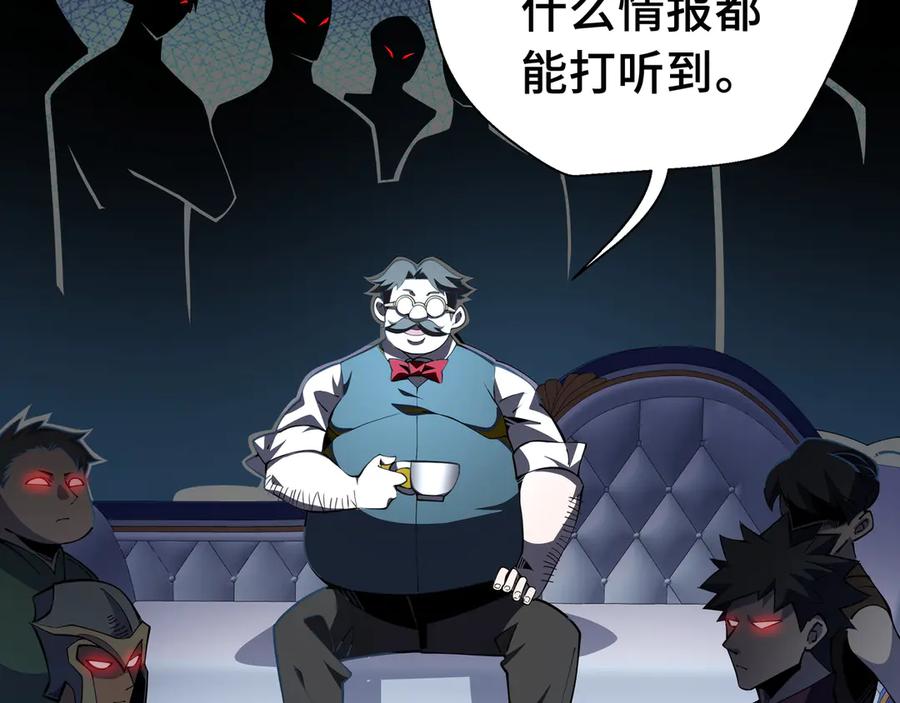 抱歉，我的技能自动满级！ 第15话 名匠的请求 第42页