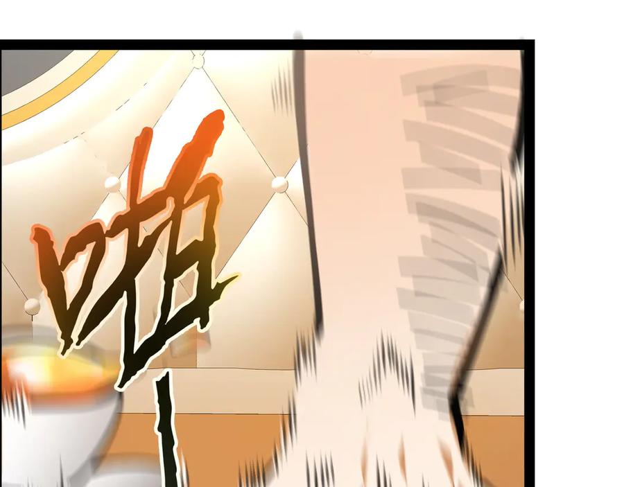 抱歉，我的技能自动满级！ 第15话 名匠的请求 第57页