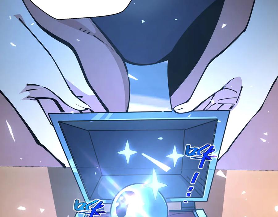 抱歉，我的技能自动满级！ 第15话 名匠的请求 第55页