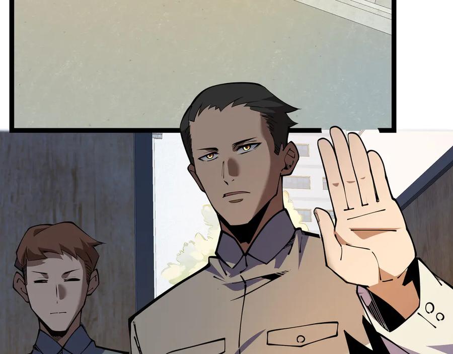 抱歉，我的技能自动满级！ 第15话 名匠的请求 第75页