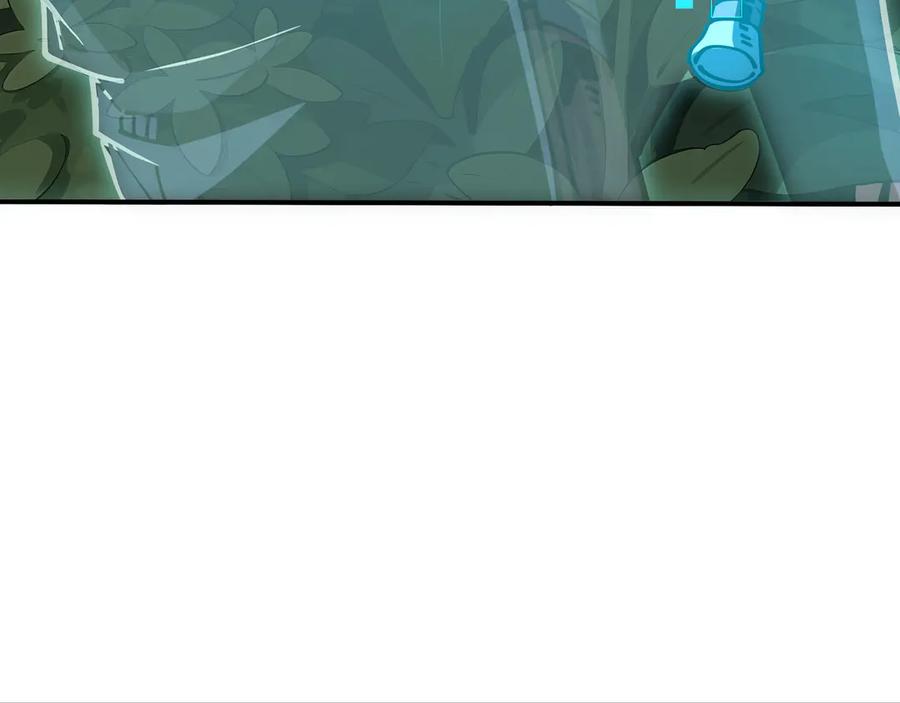 抱歉，我的技能自动满级！ 第16话 冤家路窄 第84页