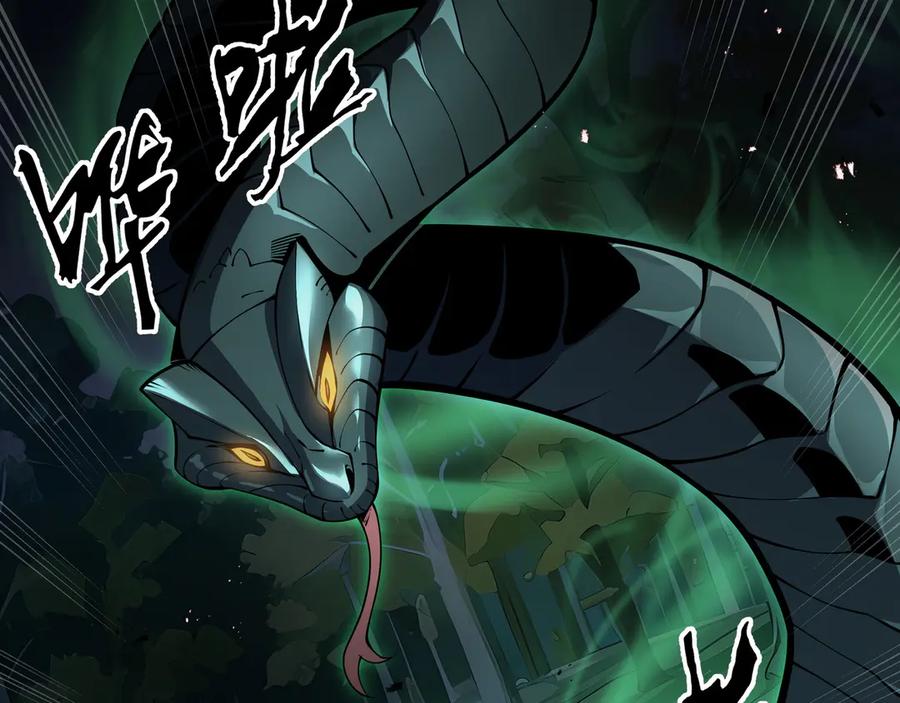 抱歉，我的技能自动满级！ 第16话 冤家路窄 第68页